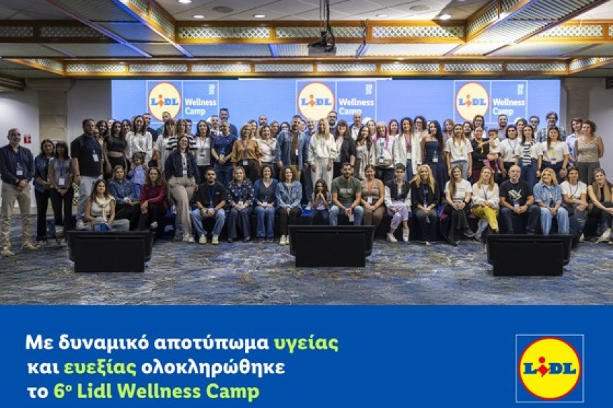 Lidl: Με δυναμικό αποτύπωμα υγείας και ευεξίας ολοκληρώθηκε το 6ο Lidl Wellness Camp!