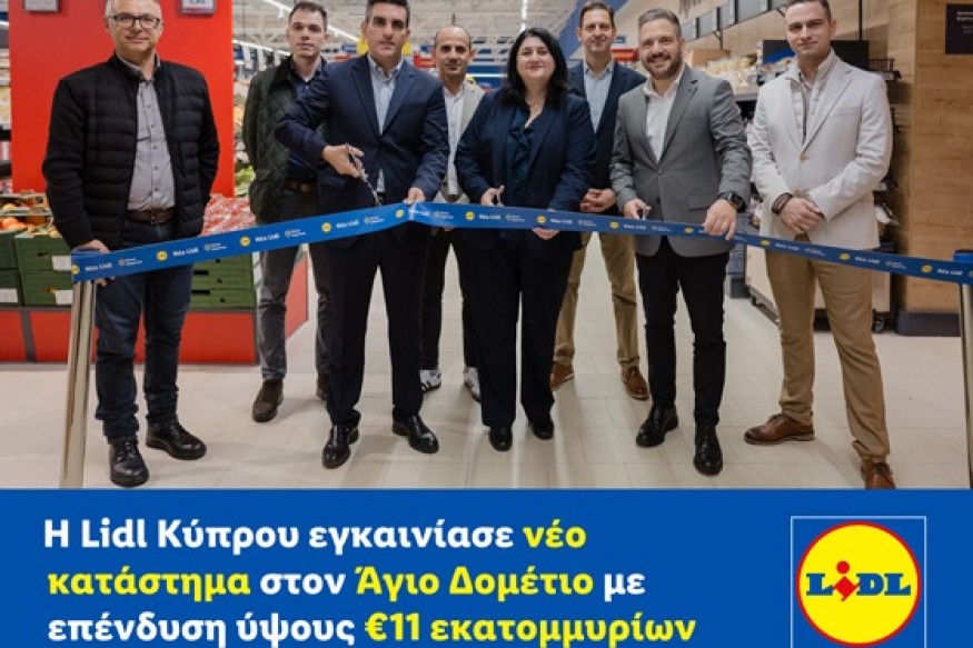 Lidl Κύπρου | H Lidl Κύπρου εγκαινίασε νέο κατάστημα στον Άγιο Δομέτιο με επένδυση ύψους €11 εκατομμυρίων
