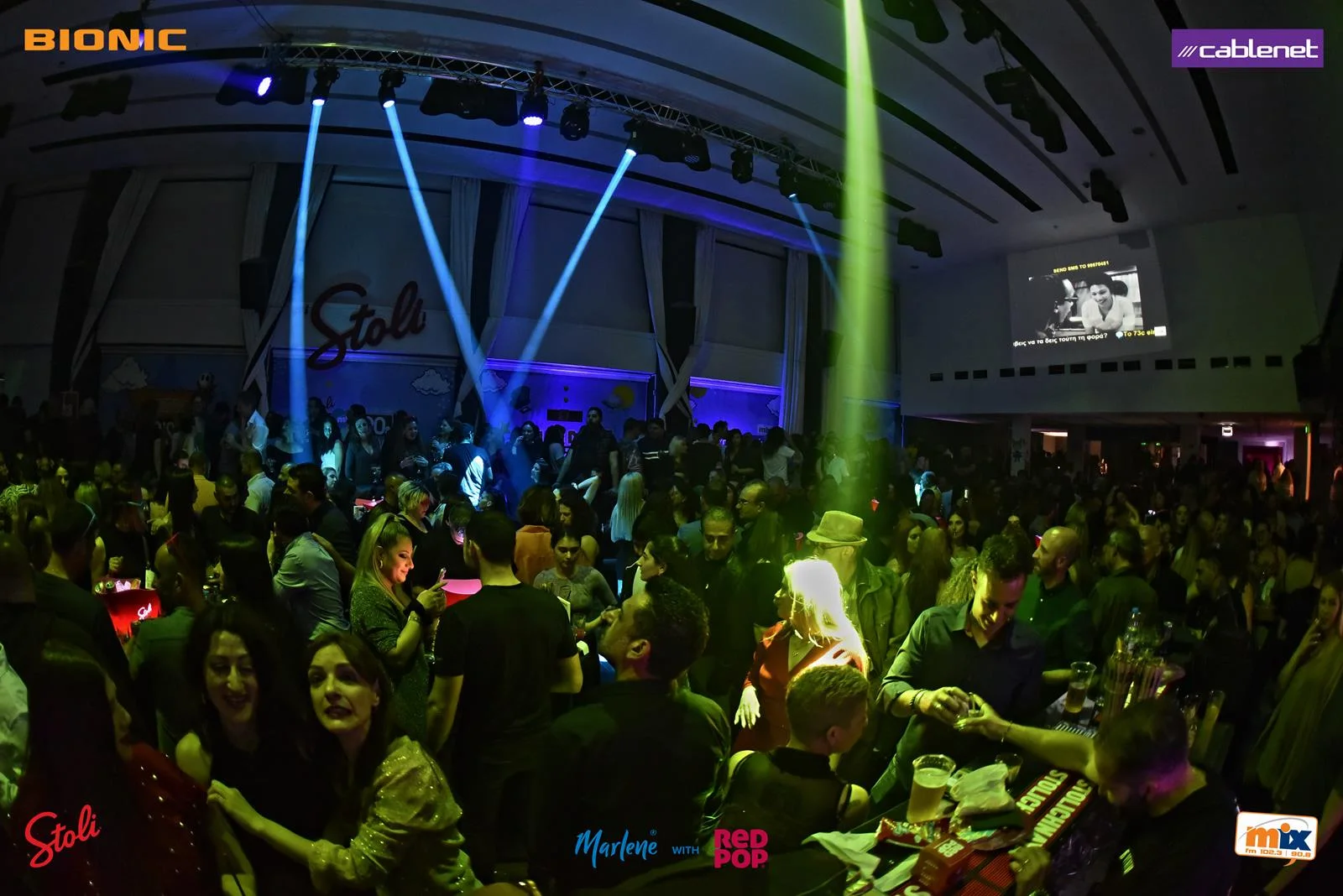 Mix FM's I love the 90s with Dino G - Vol. 11 (Nicosia) — photo 4