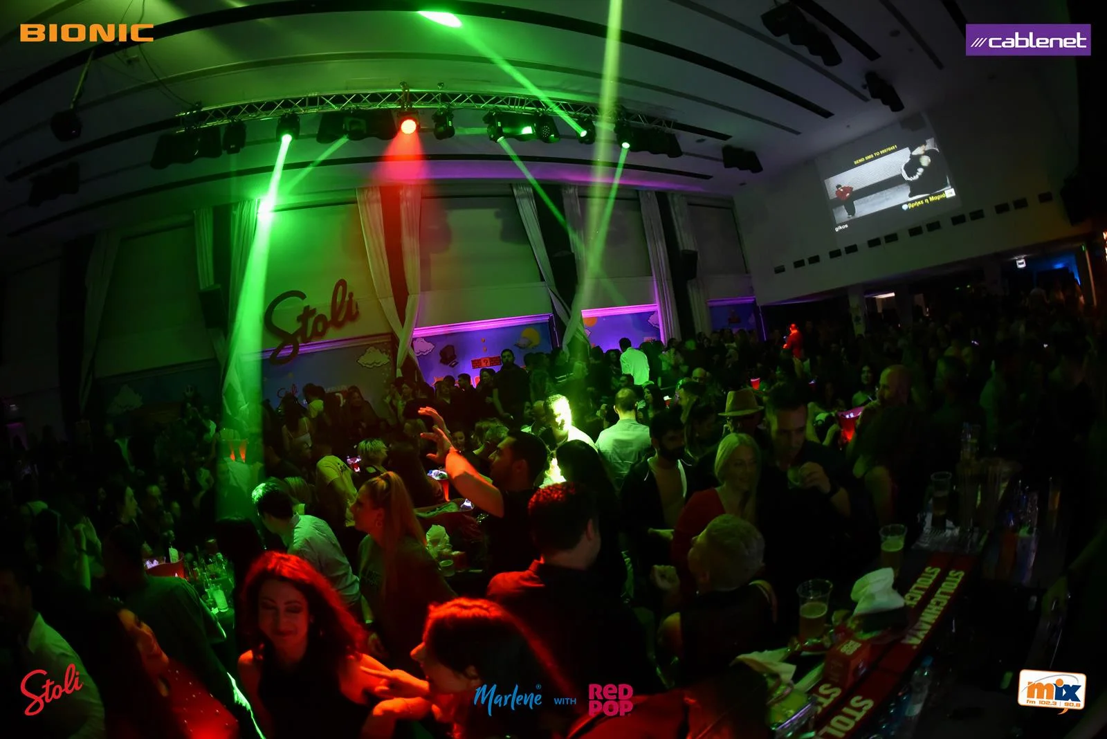 Mix FM's I love the 90s with Dino G - Vol. 11 (Nicosia) — photo 25