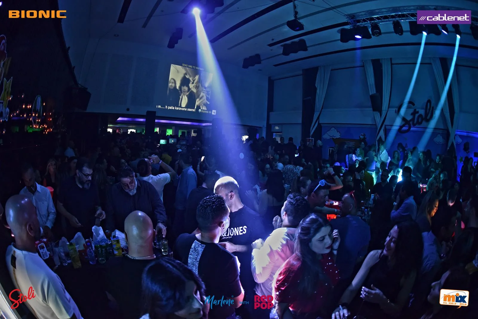 Mix FM's I love the 90s with Dino G - Vol. 11 (Nicosia) — photo 27