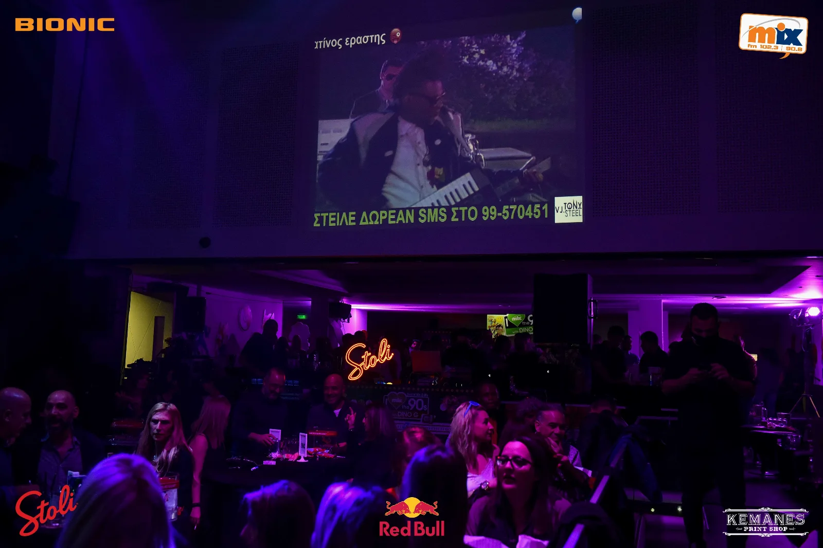 Mix FM's I Love the 90s with Dino G - Vol. 9 — photo 70