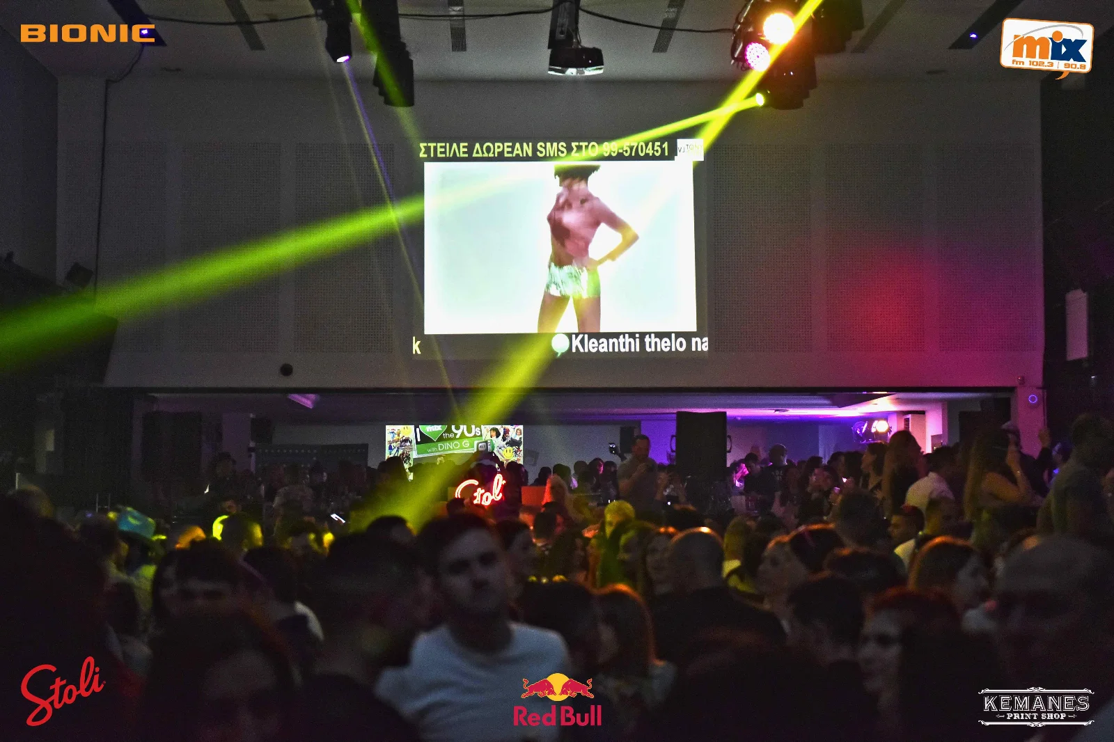 Mix FM's I Love the 90s with Dino G - Vol. 9 — photo 77