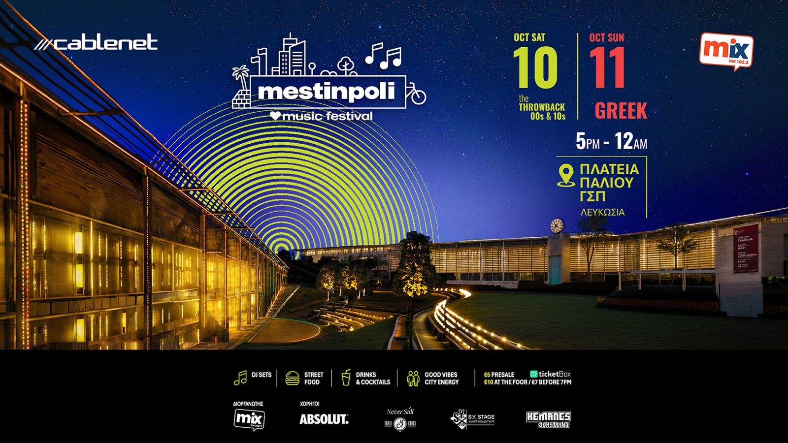 MESTINPOLI MUSIC FESTIVAL