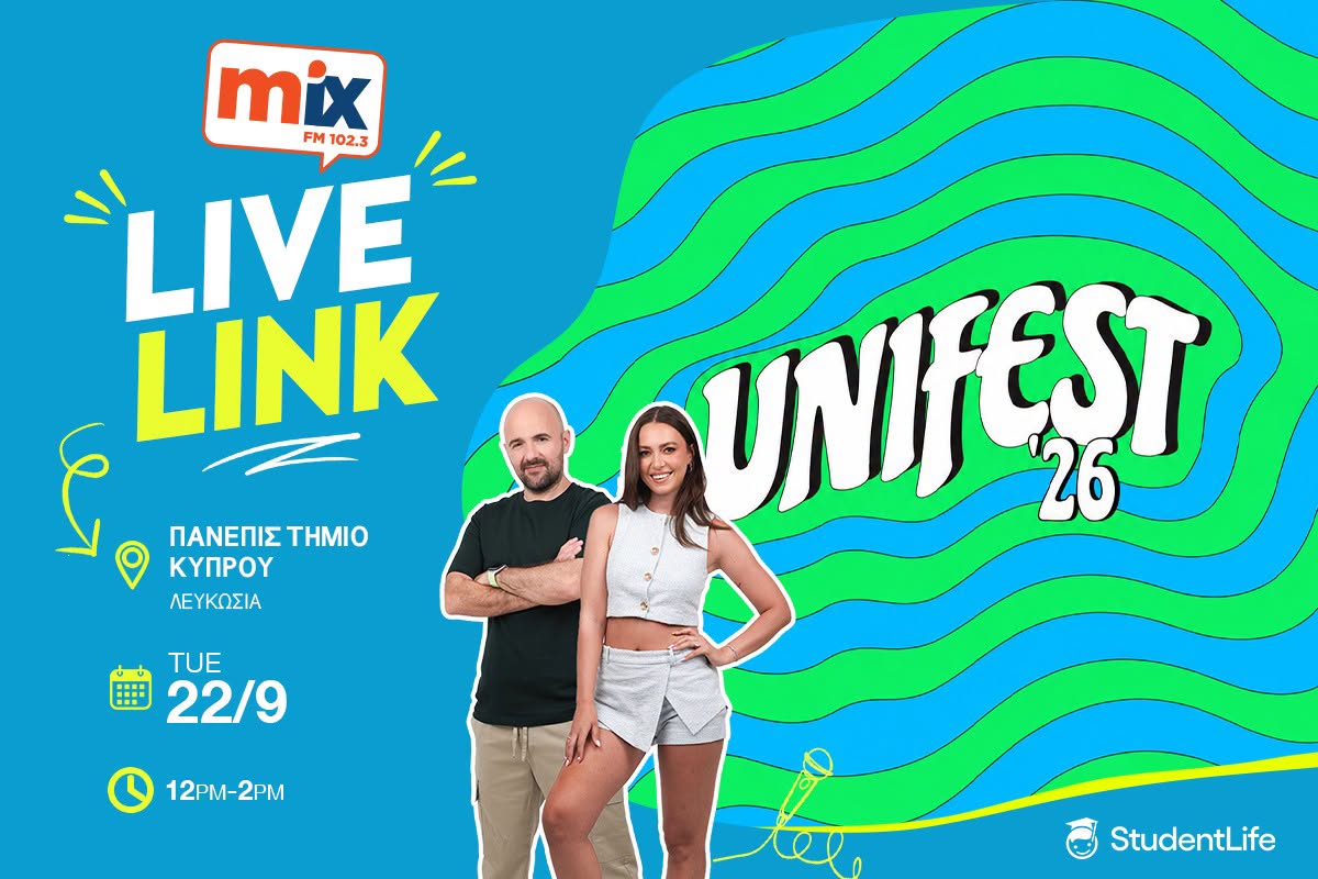 Unifest '26 by Studentlife ΣΤΟ ΠΑΝΕΠΙΣΤΗΜΙΟ ΚΥΠΡΟΥ