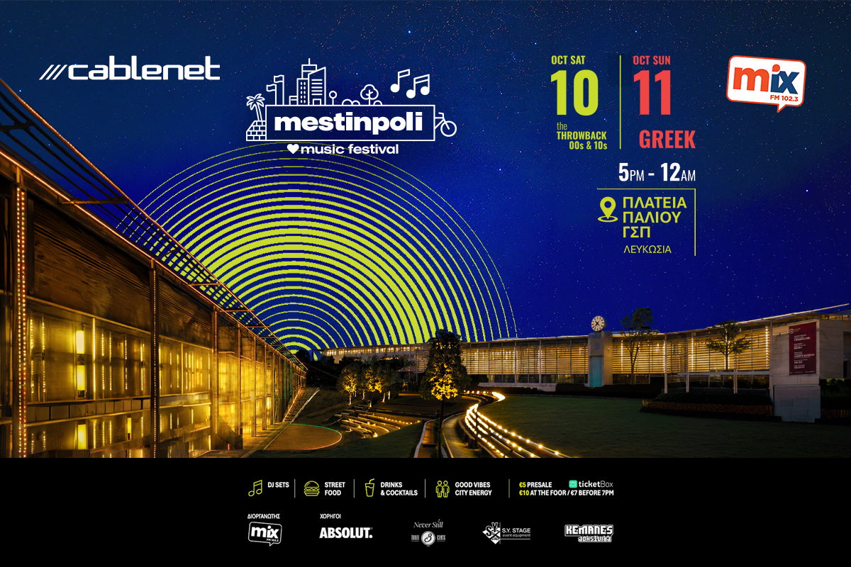 MESTINPOLI MUSIC FESTIVAL