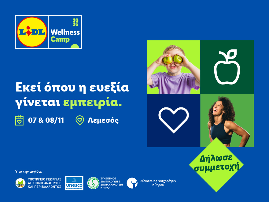 Lidl Wellness Camp 2026