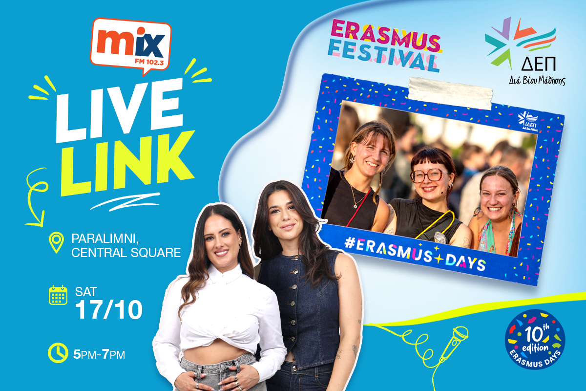 Live Link for Erasmus Festival at Paralimni