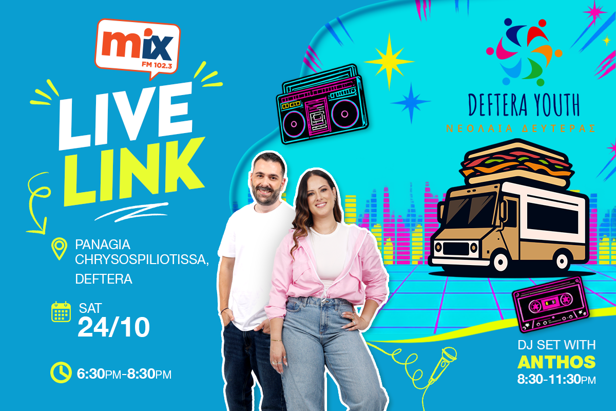 LIVE LINK DEFTERA YOUTH STREET FESTIVAL 