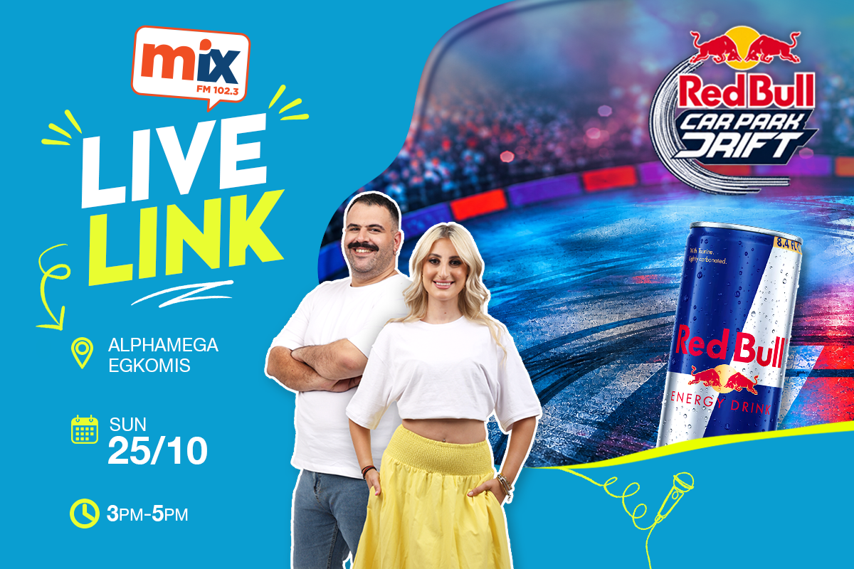 LIVE LINK FOR RED BULL CAR PARK DRIFT 
