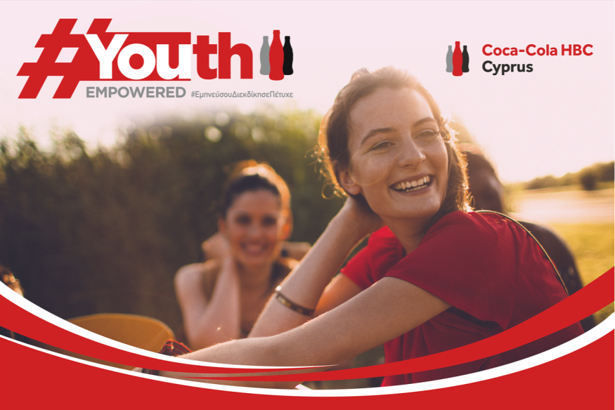 Το Πρόγραμμα #YouthEmpowered της Coca-Cola HBC Κύπρου επιστρέφει δυναμικά!