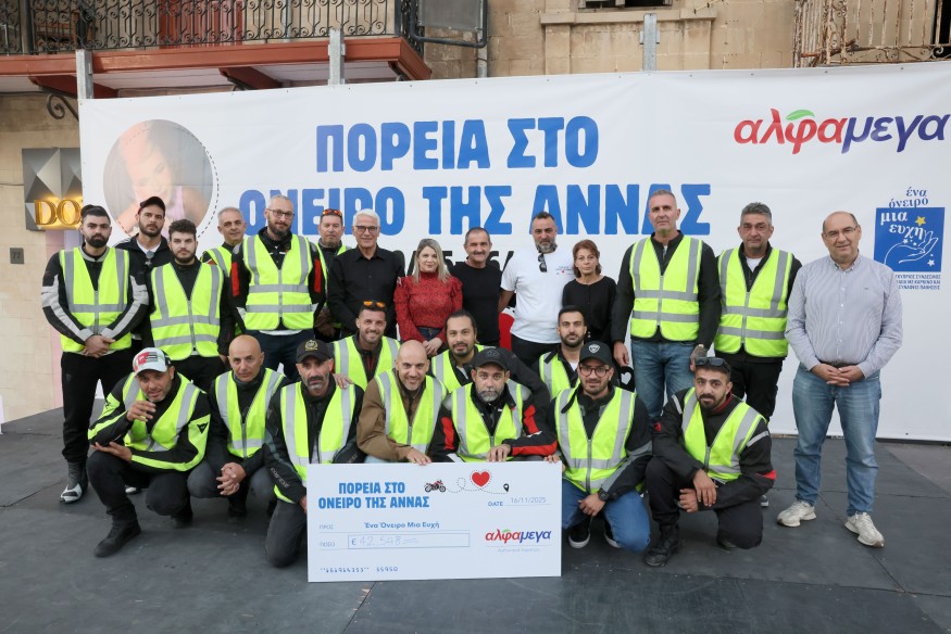 Υπεραγορές ΑΛΦΑΜΕΓΑ: «Πορεία στο όνειρο της Άννας»