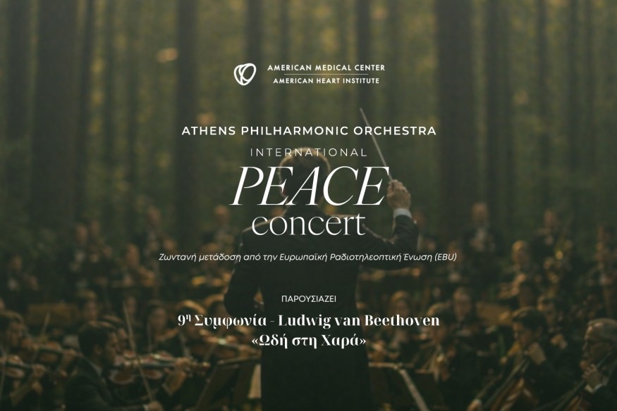 Athens Philharmonic International Peace Concert 2026  Η Κύπρος αναδεικνύεται σε παγκόσμια φωνή ειρήνης  από το μαγευτικό Δάσος Πλατρών