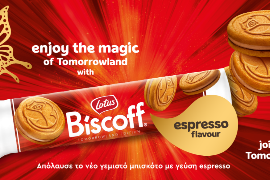 Η Biscoff® σε ταξιδεύει στο Tomorrowland 2026